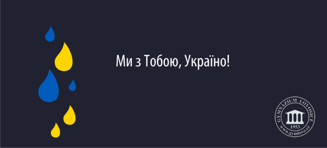 UKR help banner v1